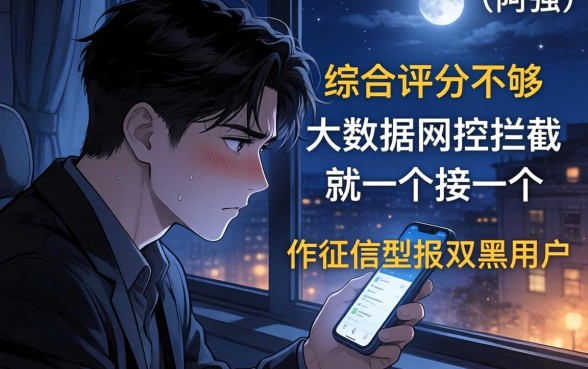 双黑网贷下款的口子，鼎力推荐五个高炮能下款的平台