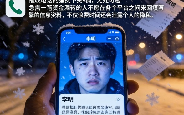 填写一次资料多口子借款，汇整五个极速审核的网贷软件