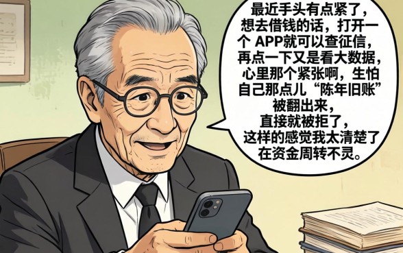 不看负债大数据的贷款，规整五个无视黑白必下款的网贷软件