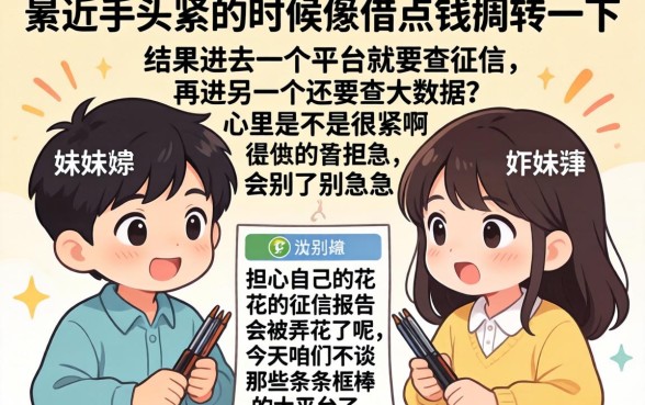 微信上能借款的黑口子，概括五个凭支付宝花呗贷款的口子