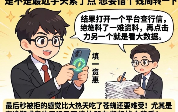 风控还能下款的口子，筛选五个714无视逾期秒下的app