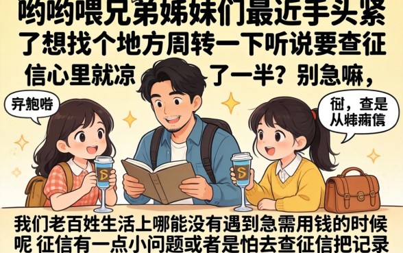 门槛低的网上贷款软件，枚举五个不看征信逾期秒下款的贷款