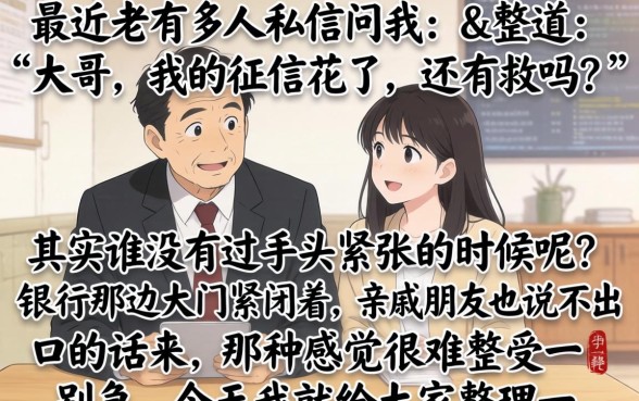 欠多少信用卡才起诉我了呢，梳理5个黑户当前逾期秒下5万平台