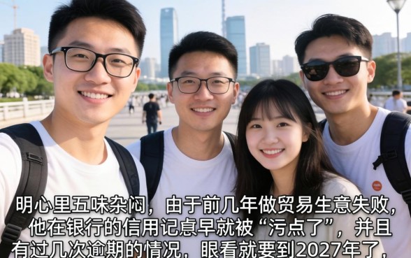 征信花了可以出国旅游吗，条列5个手机和身份证快速借钱口子