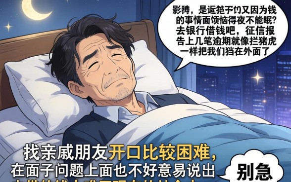 秒下黑白无视的口子，细致阐述五个网贷平台门槛低一点的口子