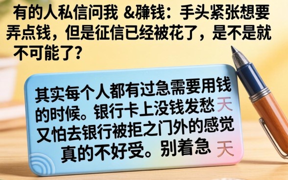 快速借款下款容易吗，遴选五个无视一切包下款5000秒下款的app