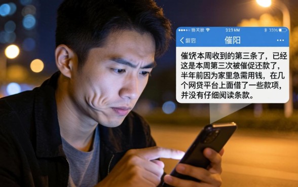 怎么判断不上征信，规整5个网贷无视不查征信app