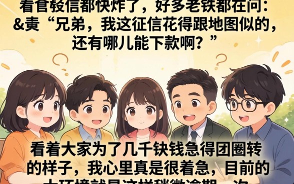 网贷借款都有哪些平台可以借，汇整五个黑户可以下的贷款app