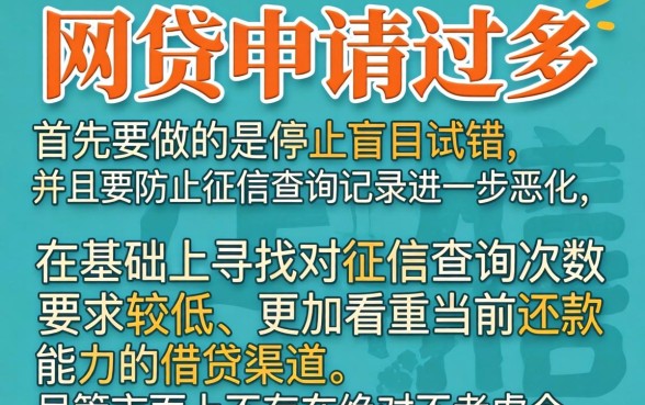 点网贷征信花了怎么办啊，汇总5个无论黑白户秒下款的贷款平台
