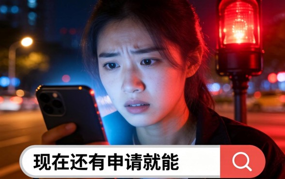 申请就下款的口子有吗，筛选5个高炮能下款的app