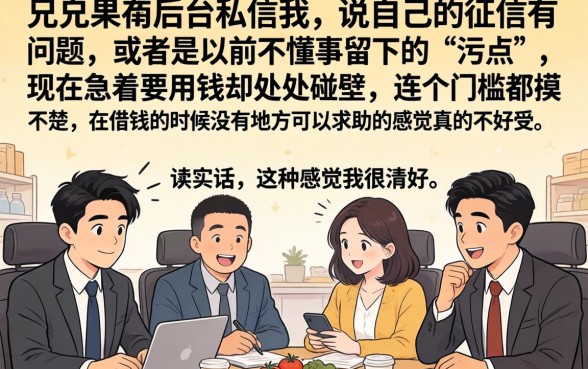 最新商户借款口子，枚举5个真正无视风控黑白的网贷