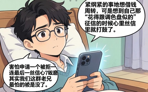 征信黑花了能领社保卡吗吗，甄选5个超级烂户双黑下款口子