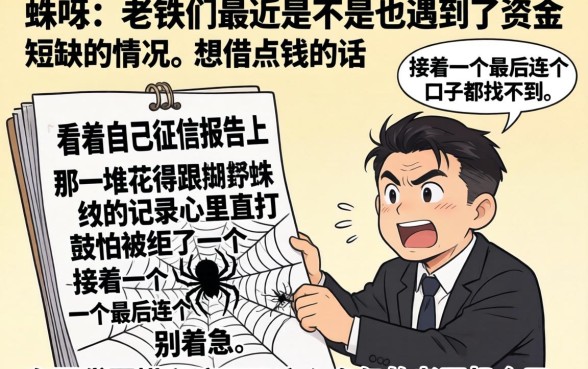 2026最容易申请的网贷，详细阐述5个支付宝快贷轻松借app