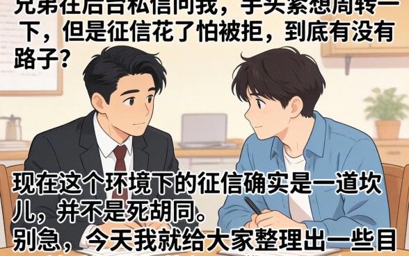 现在还有哪个口子下款，整合五个比较靠谱的借钱平台