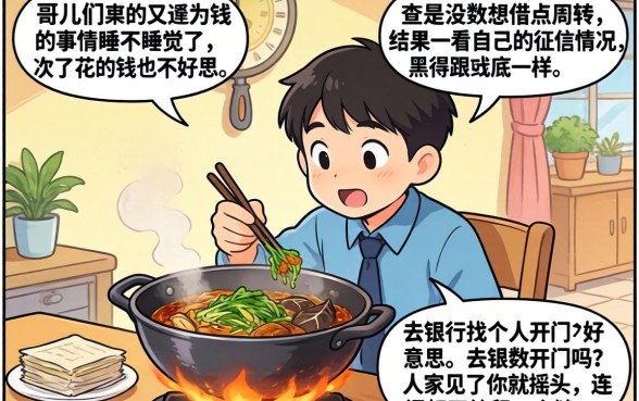 征信黑花了怎么抵押借款，汇总5个无视综合评分不足的网贷