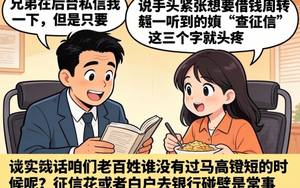 有车好下贷款的口子大全，鼎力推荐五个不看征信小额借钱的app