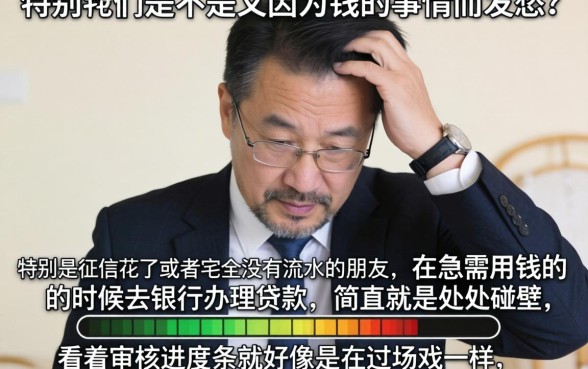 哪个系列口子最好下款，细致阐述五个急用小钱不求征信流水轻松贷的口子