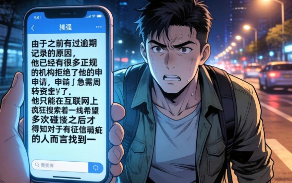 小贷黑名单必下口子，鼎力推荐5个小额贷款不查征信的app