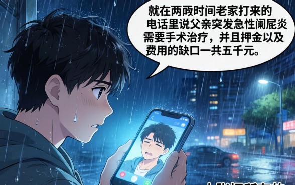 凭芝麻分借款的口子急，精选五个逾期必下款的平台