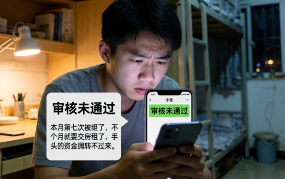 能下的口子202，规整5个周周到贷款相同系列的平台