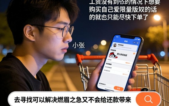 哪个手机网贷利息低一点，枚举5个信用卡贷款口子好软件