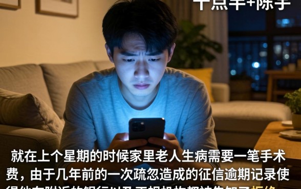 自动审核自动放款，深入剖析五个黑征信也能贷款的网贷软件