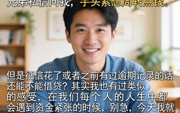 借款口子淘金花花，汇整五个花户3000秒下款app