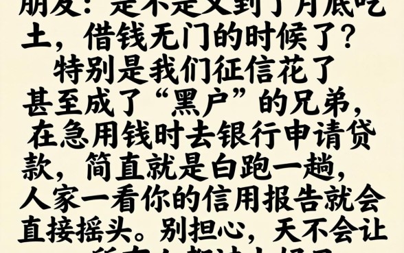 黑户急需4000，筛选5个新上线贷款平台门槛低口子