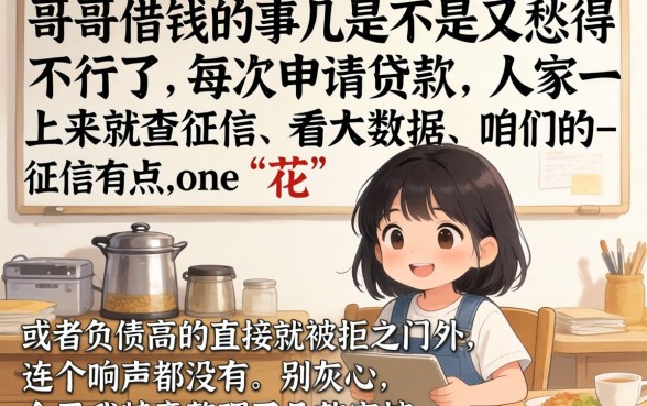 审核最容易过的贷款app6，揭秘五个综合评分不足有负债都能下款口子