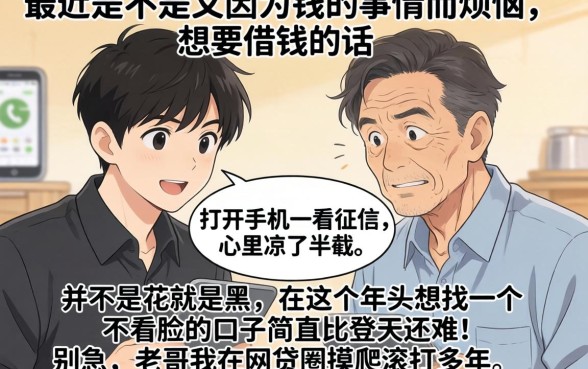 潍坊空放包下款，精选五个无视双黑能下的分期贷