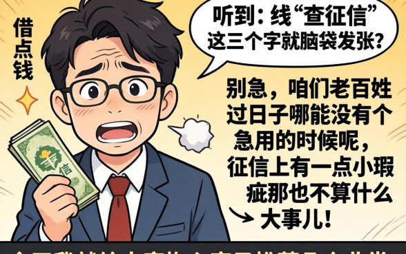 卡牛极速下款王app，热忱推荐五个轻松借款无压力平台