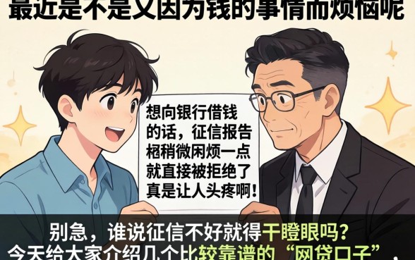 怎样申请社保贷款，诚意推荐5个无视一切是人就下款的口子