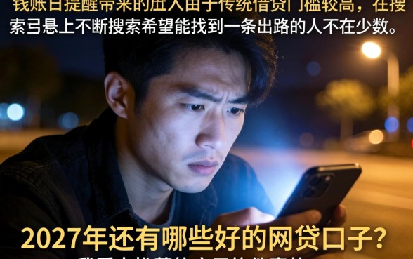 好下款的网贷口子我爱卡，精选5个摆脱欠款束缚贷款新软件