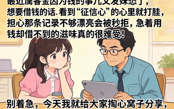 好下款的网贷秒批大额口子，整理5个秒批网贷轻松贷的平台