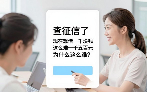 借1500的贷款软件，概括5个逾期太多仍可下款的软件