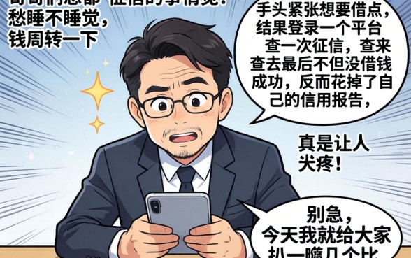 分期乐五千逾期45天,详尽说明五个无视风控8000必下口子