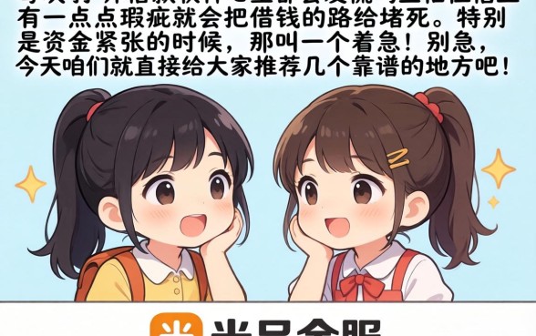 有工作证明必下的口子，胪列五个无视征信黑户当前逾期必下款的口子