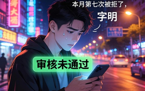 个人网贷黑名单查询网站，甄选五个借款申请快的平台