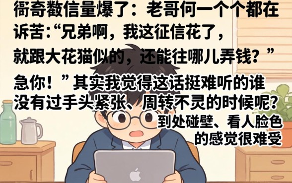什么平台百分百下款最快，梳理五个新上线贷款平台门槛低口子