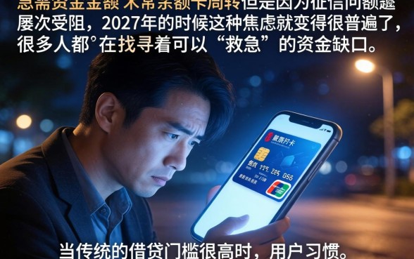 有钱花今年好下款的网贷口子，概括5个不看欠款的贷款app