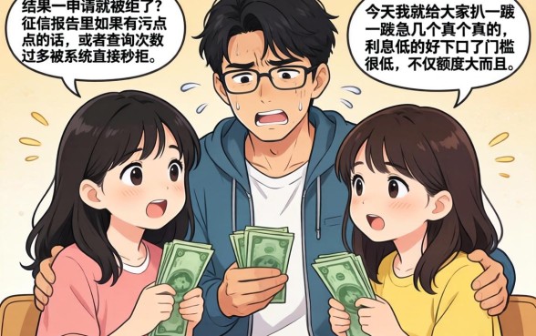 利息低好下的口子，详尽说明五个必下的小额贷款app