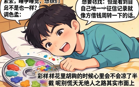 在哪可以网上贷款，遴选5个征信花了可以借钱的网贷app