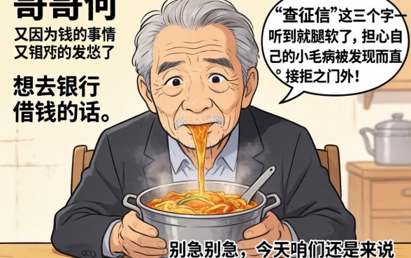 网上秒下的贷款新口子，细致阐述五个芝麻分700能秒下的平台
