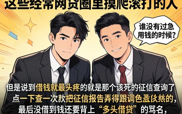 无风控下款口子真的靠谱吗，遴选五个真正无视风控黑白的网贷软件