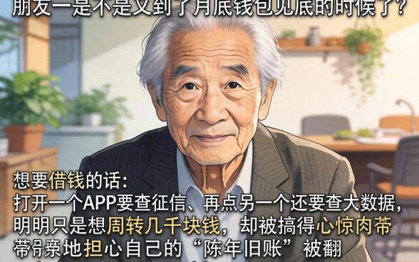 类似秒购下款的口子，精选五个黑户借2万元秒下网贷口子app