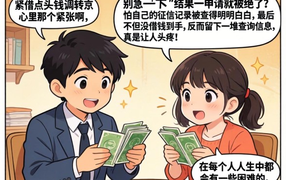 黑户能贷的小额度网贷口子，揭秘5个最新秒批小额贷款平台