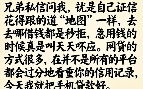 5个手机贷款好下的口子，梳理五个综合评分不足也能下款的网贷