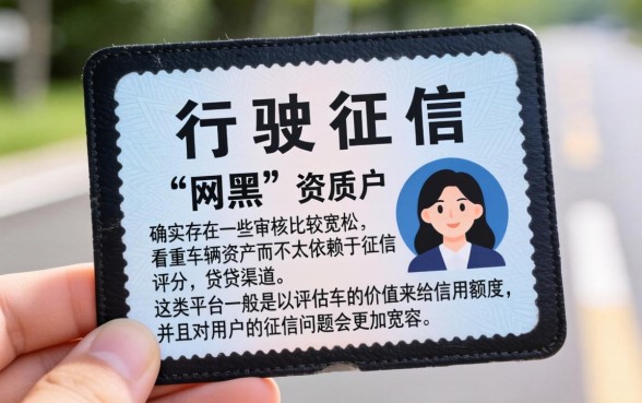 有没有用行驶证网贷，归集五个网黑逾期下款app