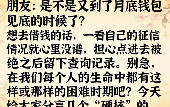 网黑秒下款的口子，罗列五个无视黑白100%秒下网贷小额夜间口子