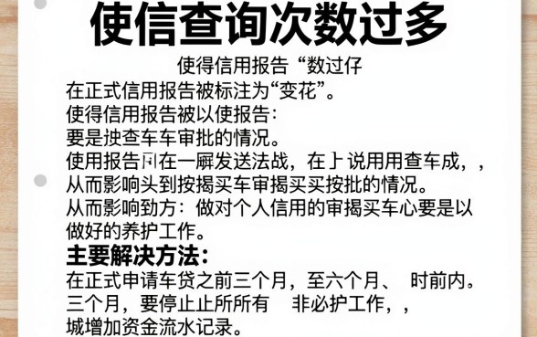 征信黑花了怎么按揭买车，枚举五个必下的小额贷款软件